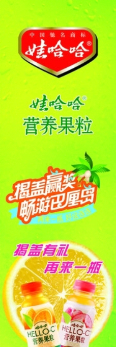 超市饮料端架图片图片