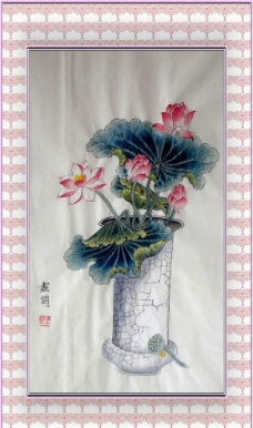 荷花花瓶图片