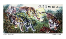 五虎图图片