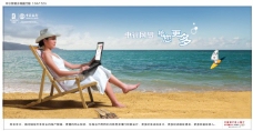 户外活动中国银行过节活动大型户外广告喷绘设计图