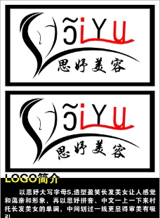 logo美容LOGO图片