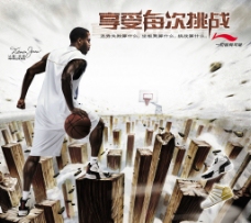 国际著名运动品牌李宁LOGO李宁平面广告NBA骑士队球员琼斯篮球运动篮球鞋图片