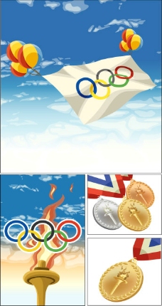 奥运火炬