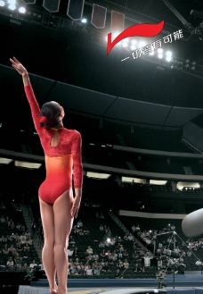 室内运动国际著名运动品牌李宁LOGO女子跳水运动员室内跳水比赛跳板跳水图片