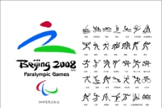 奥运残奥会标志运动标志图片