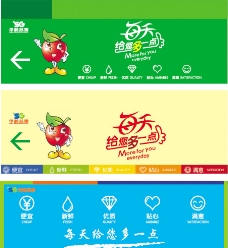 商品华润苏果超市服务理念图片