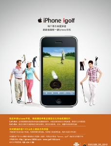 Iphone海报图片