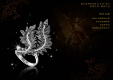 时尚豪华珠宝钻石戒指设计稿 宝若岚 卢浮魅影系列 胜利之翼图片