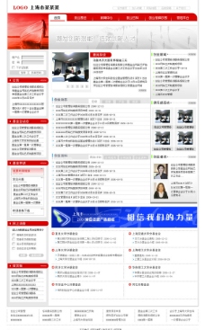 企业类企业大型新闻类网站图片