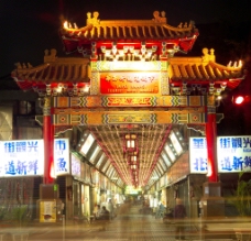 台湾小吃台湾风景街头夜市夜景图片