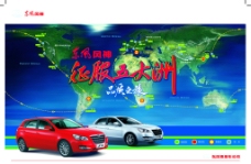 汽车海报环游世界汽车广告东风标致图片