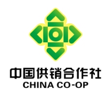中国供销合作社标识官方上传图片