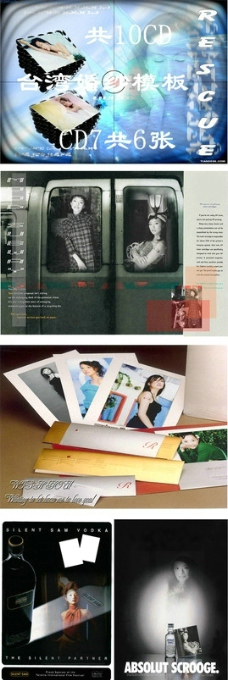 台湾婚纱模板珍藏10CD之CD7图片