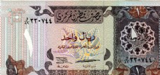 世界货币外国货币亚洲国家卡塔尔货币纸币真钞高清扫描图
