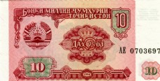 世界货币外国货币亚洲国家塔吉克斯坦货币纸币真钞高清扫描图