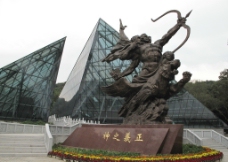 南京国际航空烈士公园雕塑图片