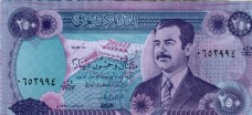 世界货币外国货币亚洲国家伊拉克货币纸币真钞高清扫描图