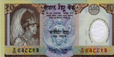 世界货币外国货币亚洲国家尼泊尔货币纸币真钞高清扫描图
