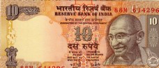世界货币外国货币亚洲国家印度货币纸币真钞高清扫描图