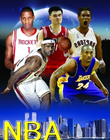 星球NBA球星图片