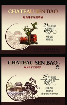 森堡葡萄酒标设计图片