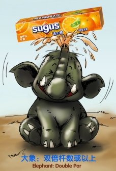 大象口香糖图片