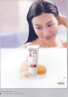 美容化妆品广告创意0092