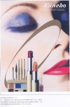 美容化妆品广告创意0074