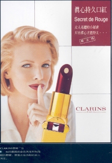 美容化妆品广告创意0076