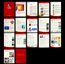 画册设计教育设计画册图片
