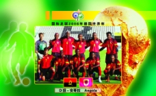 日本平面设计年鉴2006电话卡面2006年世界杯D组安哥拉图片