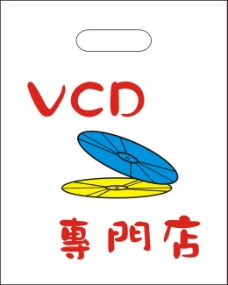 VCD光盘