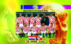 日本平面设计年鉴2006电话卡面2006年世界杯F组克罗地亚图片