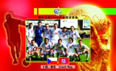 e世界电话卡面2006年世界杯E组捷克图片