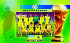 日本平面设计年鉴2006电话卡面2006年世界杯H组乌克兰图片