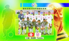 日本平面设计年鉴2006电话卡面2006年世界杯h组突尼斯图片