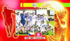 e世界电话卡面2006年世界杯e组捷克图片
