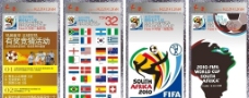 世界国旗世界杯国家与国旗有错误图片
