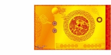 双龙戏珠中国传统吉祥图案矢量素材