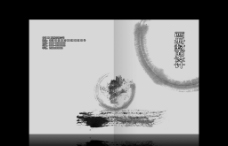 中国文化艺术画册封面设计模板图片