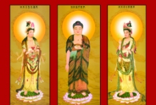 圣教佛像佛西方三圣古典栩栩如生宗教信仰宗教佛光佛光普照古代屋内挂画图片